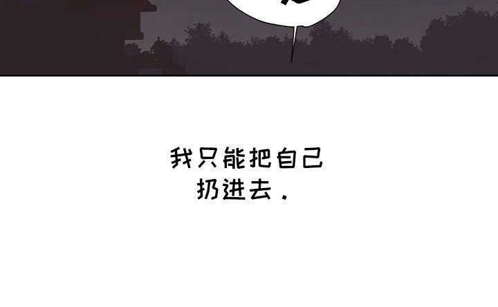 第123章：【第二季】没有项圈的狗