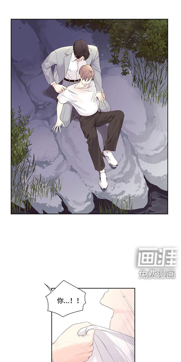 第124章：【第二季】真是可笑