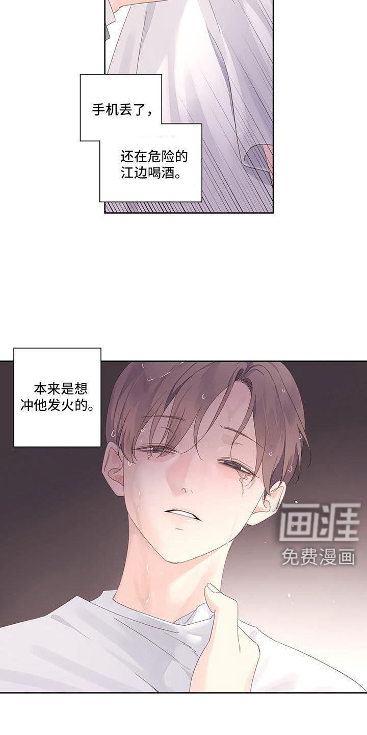 第124章：【第二季】真是可笑