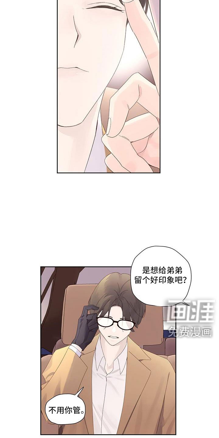 第124章：【第二季】真是可笑