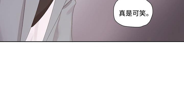 第124章：【第二季】真是可笑