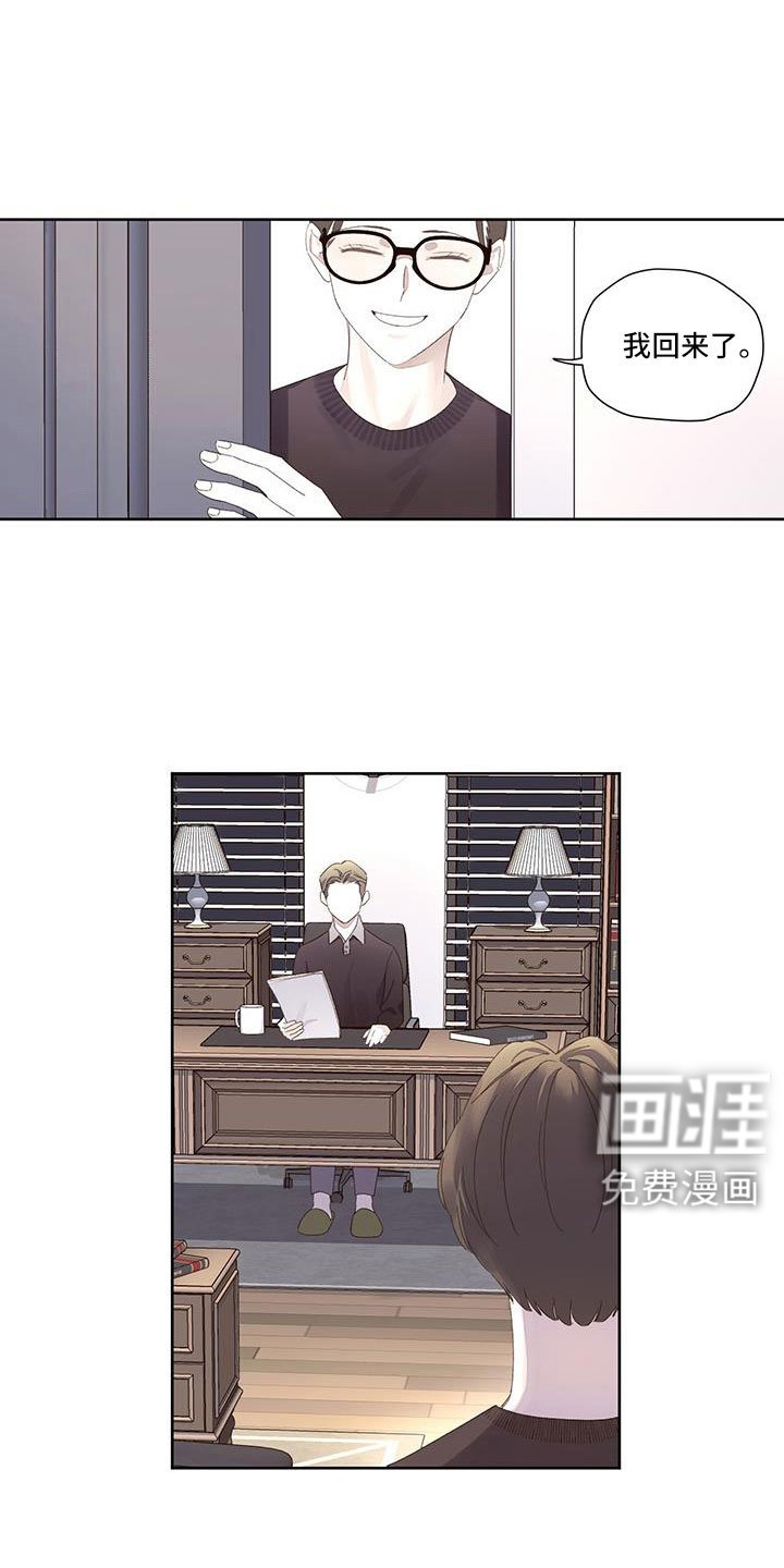 第125章：【第二季】真无语