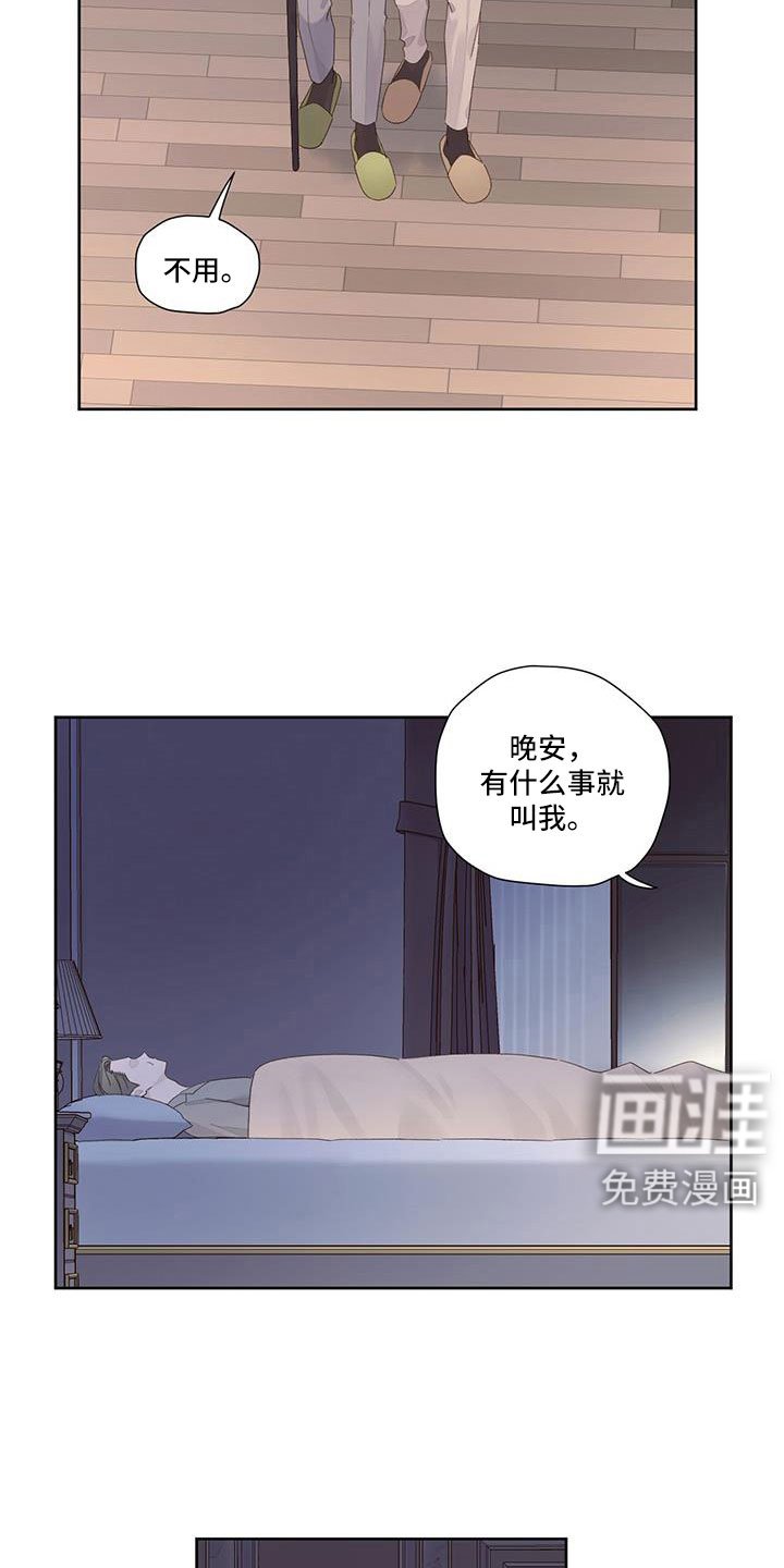 第125章：【第二季】真无语