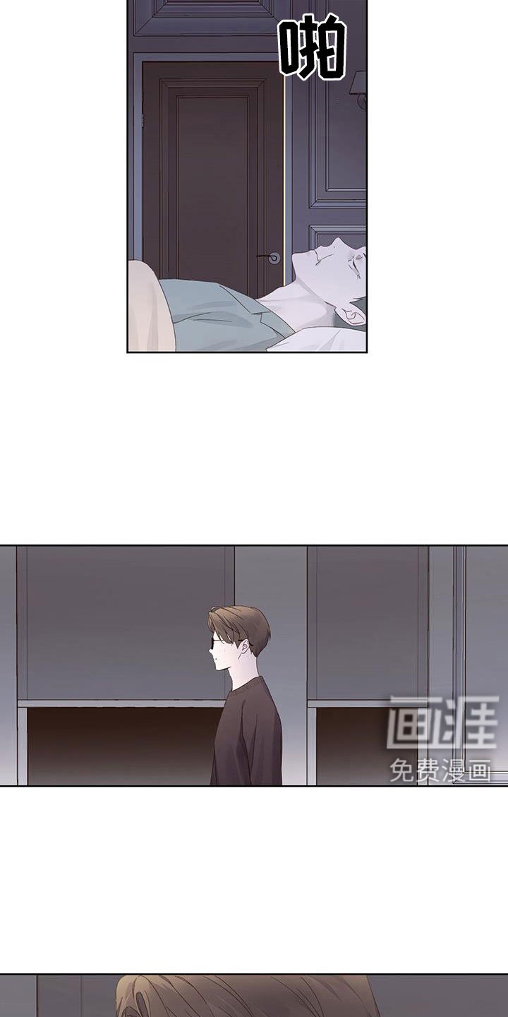 第125章：【第二季】真无语