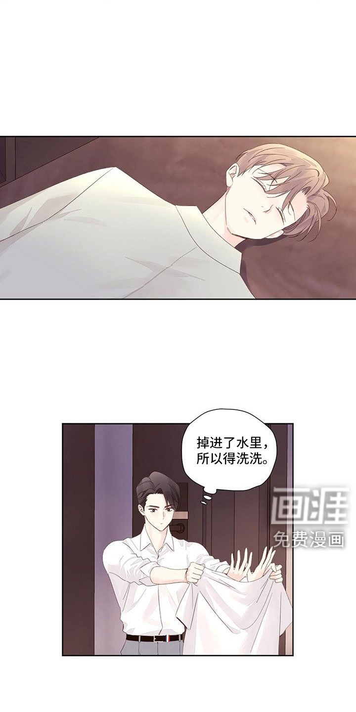 第125章：【第二季】真无语