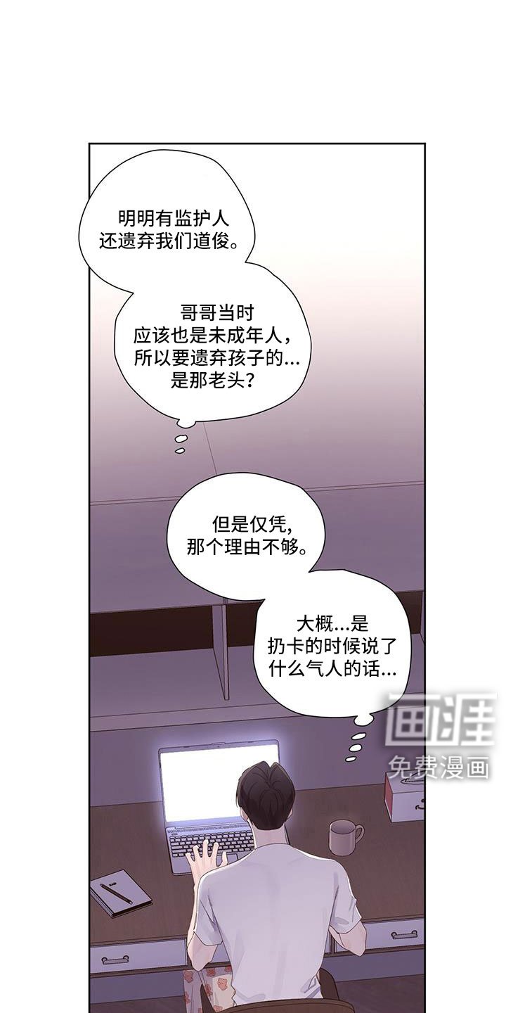 第126章：【第二季】约会吧