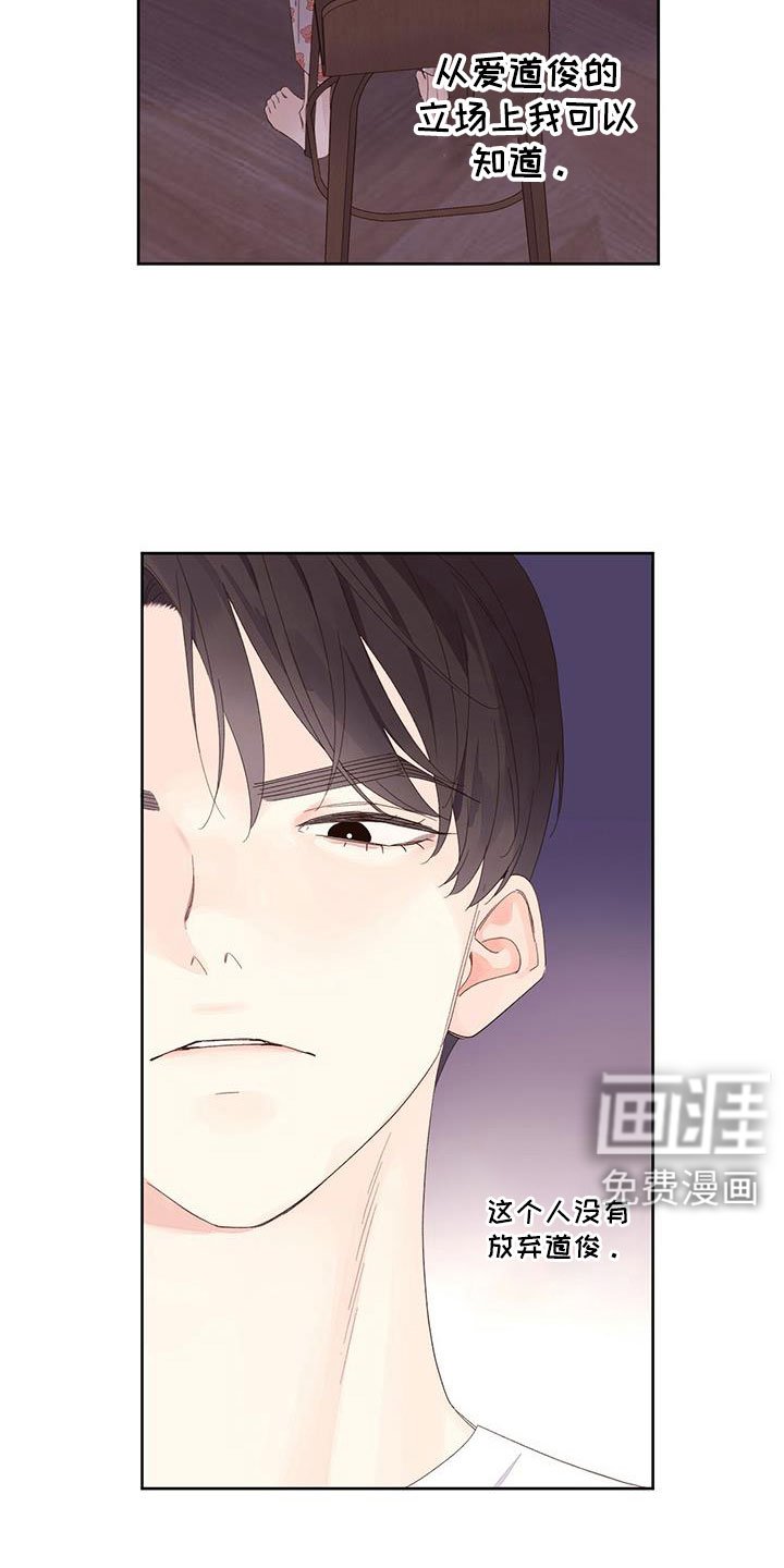 第126章：【第二季】约会吧