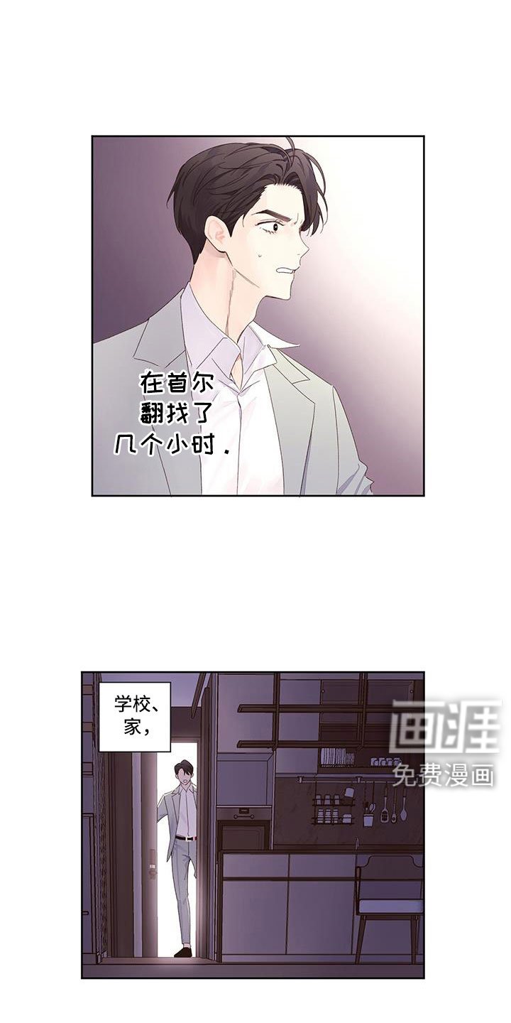 第126章：【第二季】约会吧