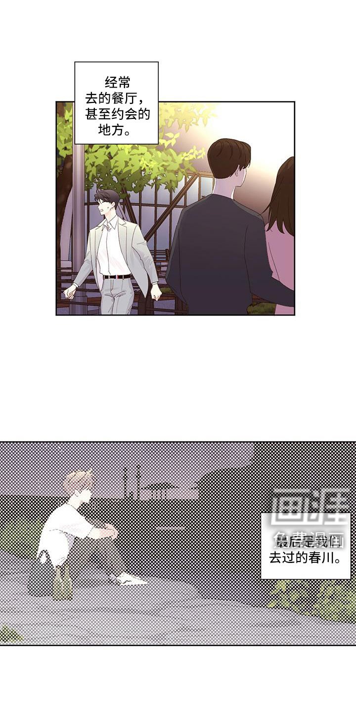 第126章：【第二季】约会吧