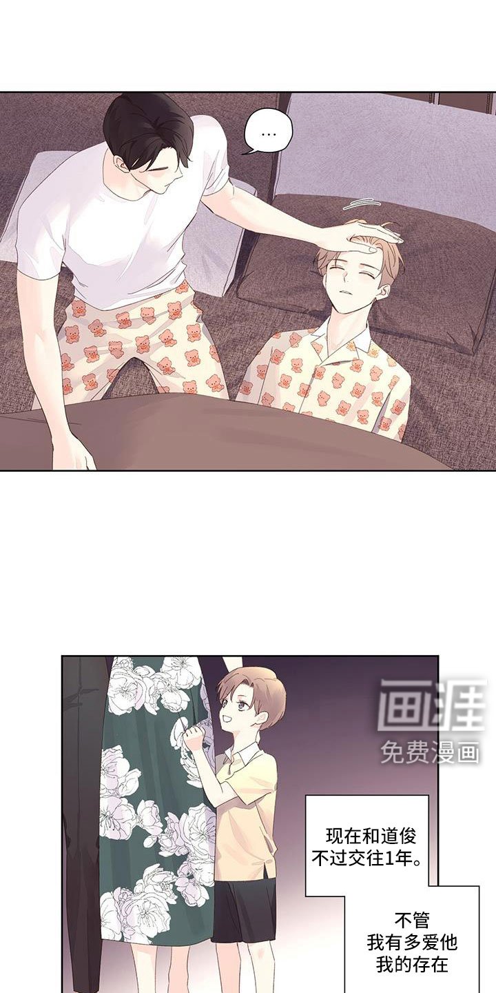 第126章：【第二季】约会吧