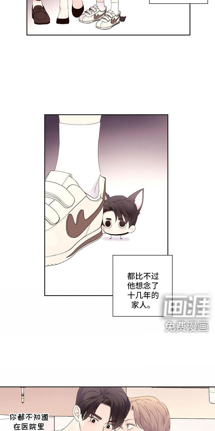 第126章：【第二季】约会吧