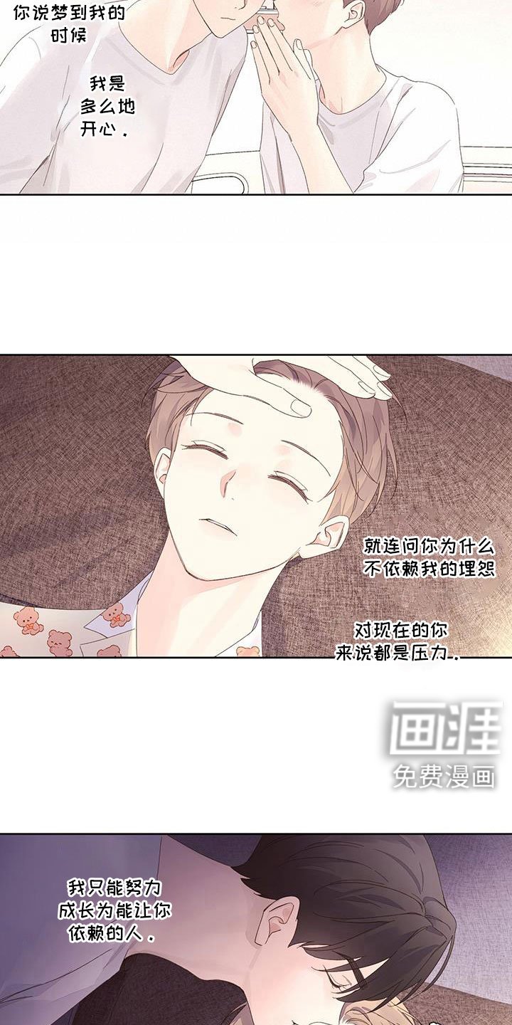 第126章：【第二季】约会吧