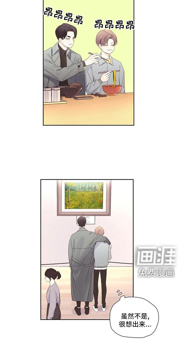 第126章：【第二季】约会吧