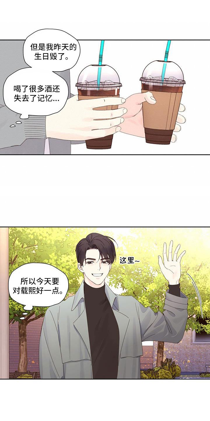 第126章：【第二季】约会吧