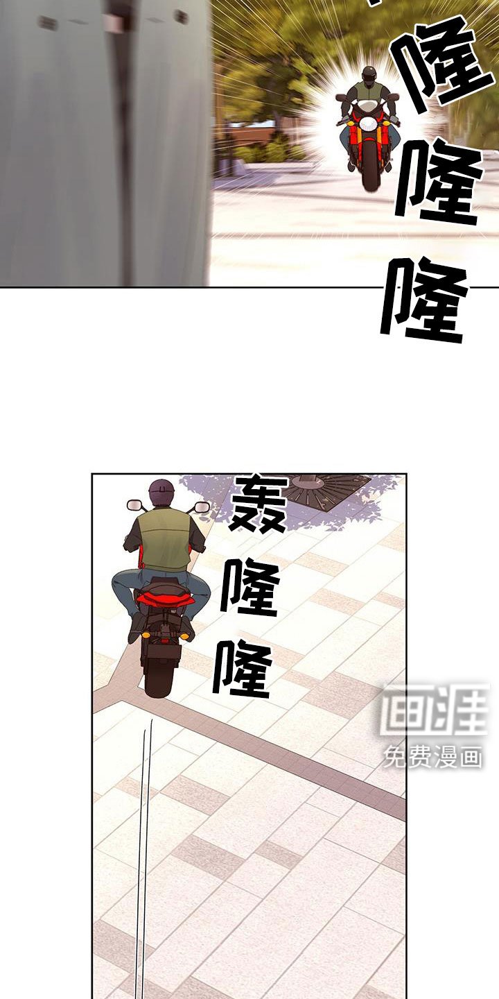第127章：【第二季】不是偶然