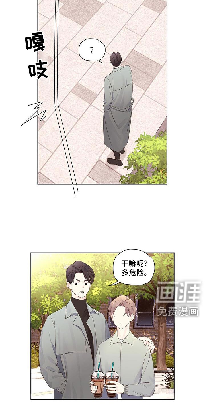 第127章：【第二季】不是偶然