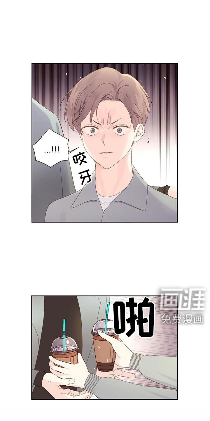 第127章：【第二季】不是偶然