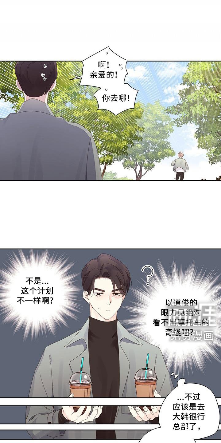 第127章：【第二季】不是偶然