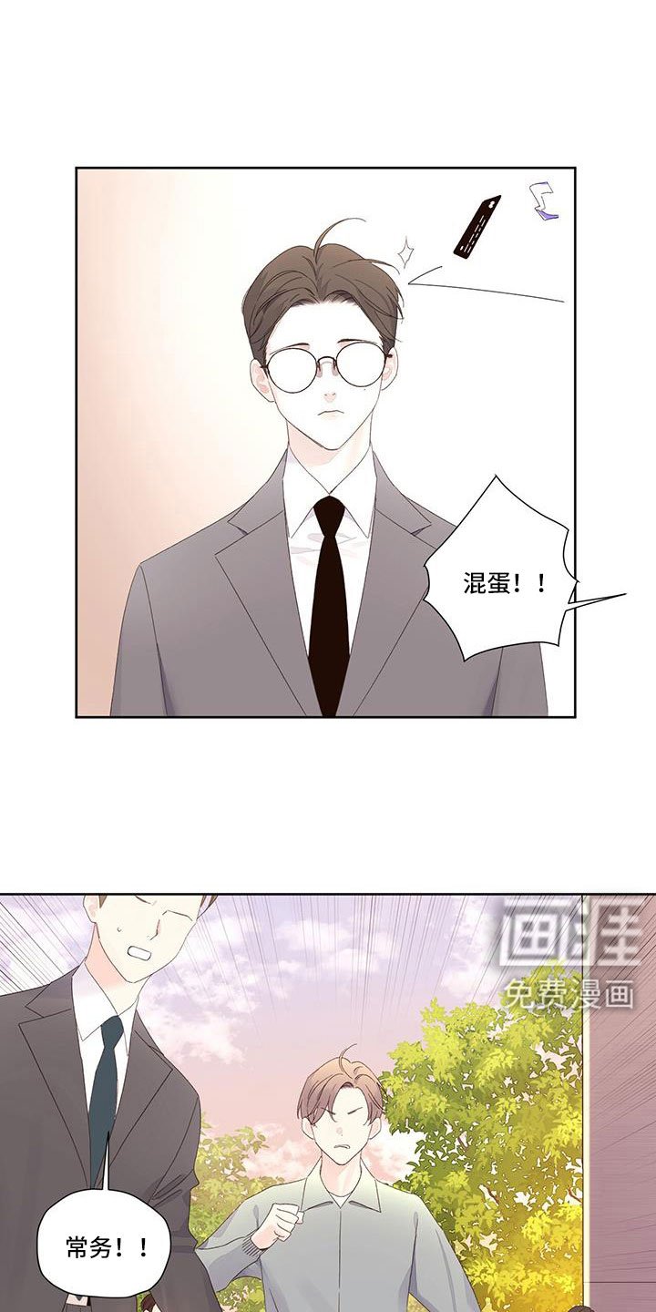 第127章：【第二季】不是偶然