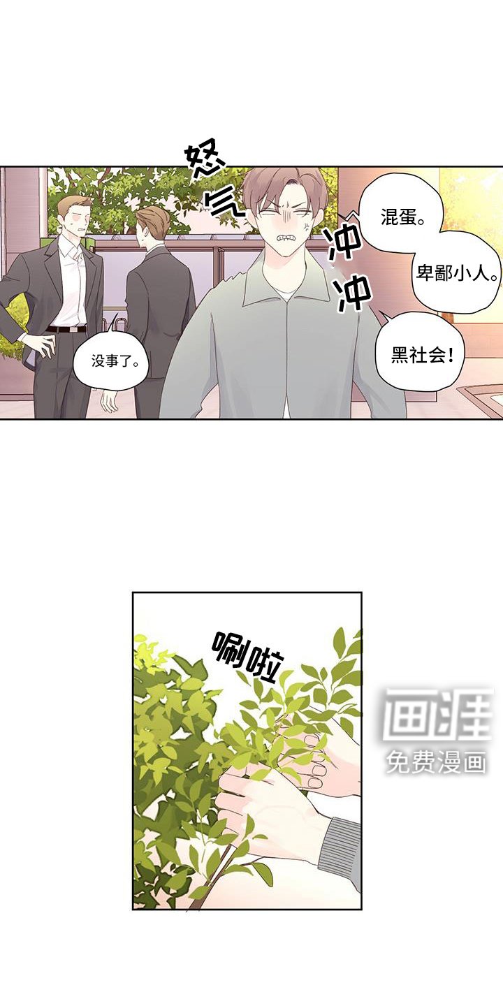 第127章：【第二季】不是偶然
