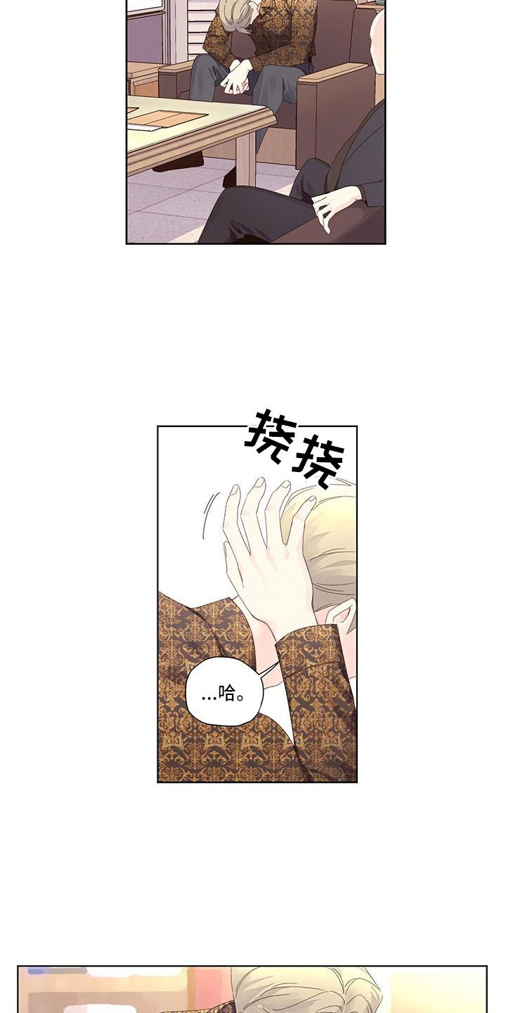第127章：【第二季】不是偶然