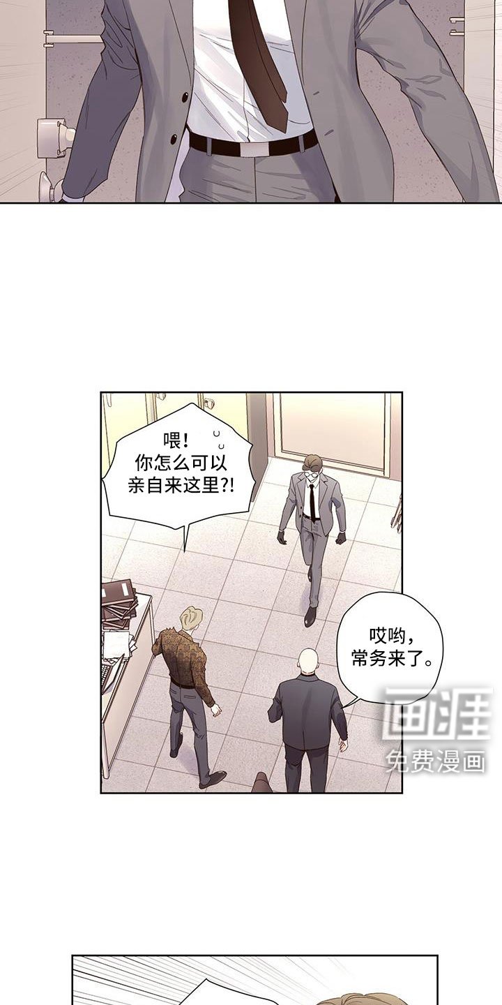 第128章：【第二季】触碰不到的地方