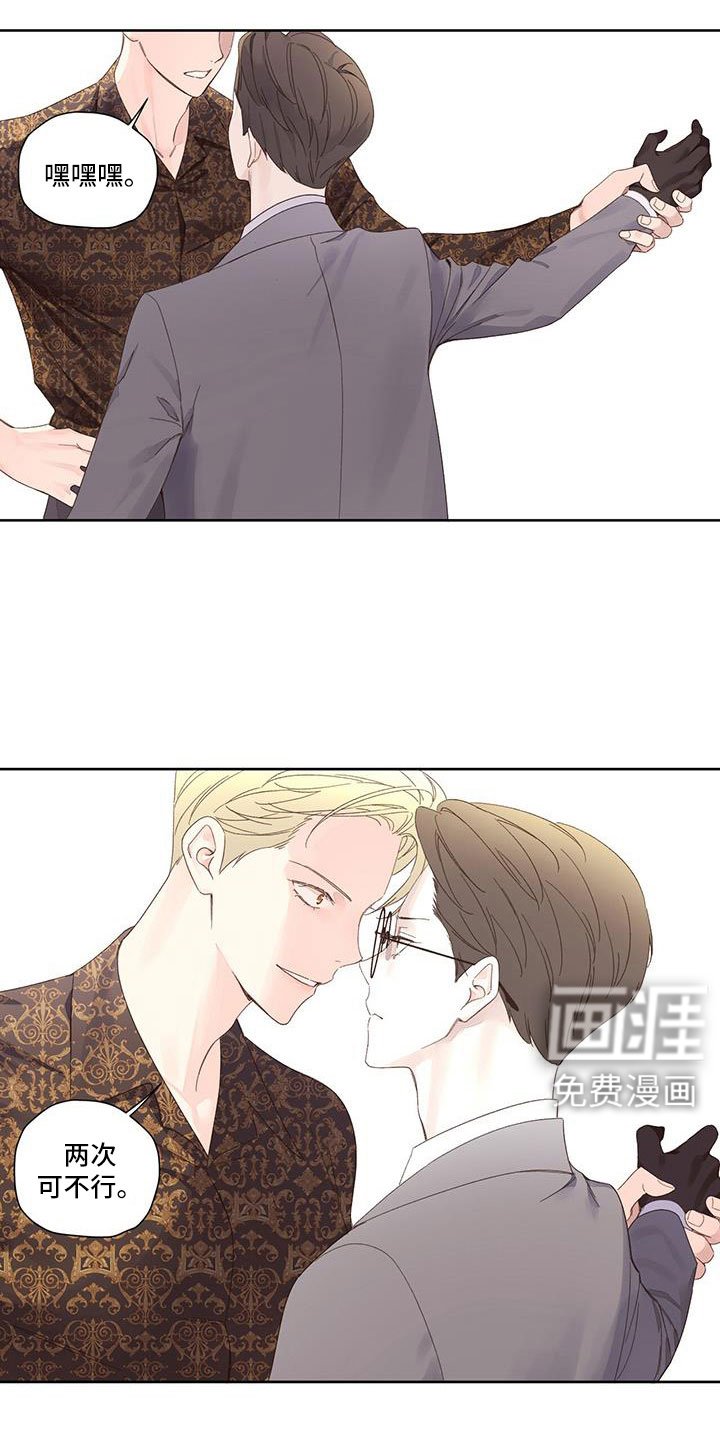 第128章：【第二季】触碰不到的地方