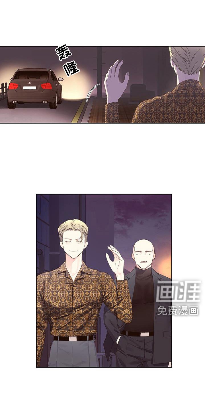 第128章：【第二季】触碰不到的地方