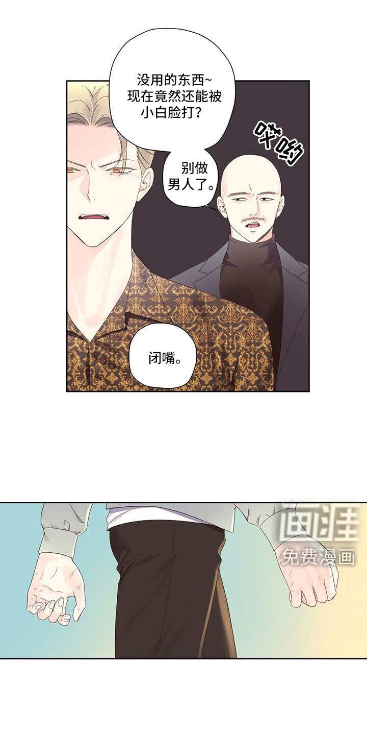 第128章：【第二季】触碰不到的地方