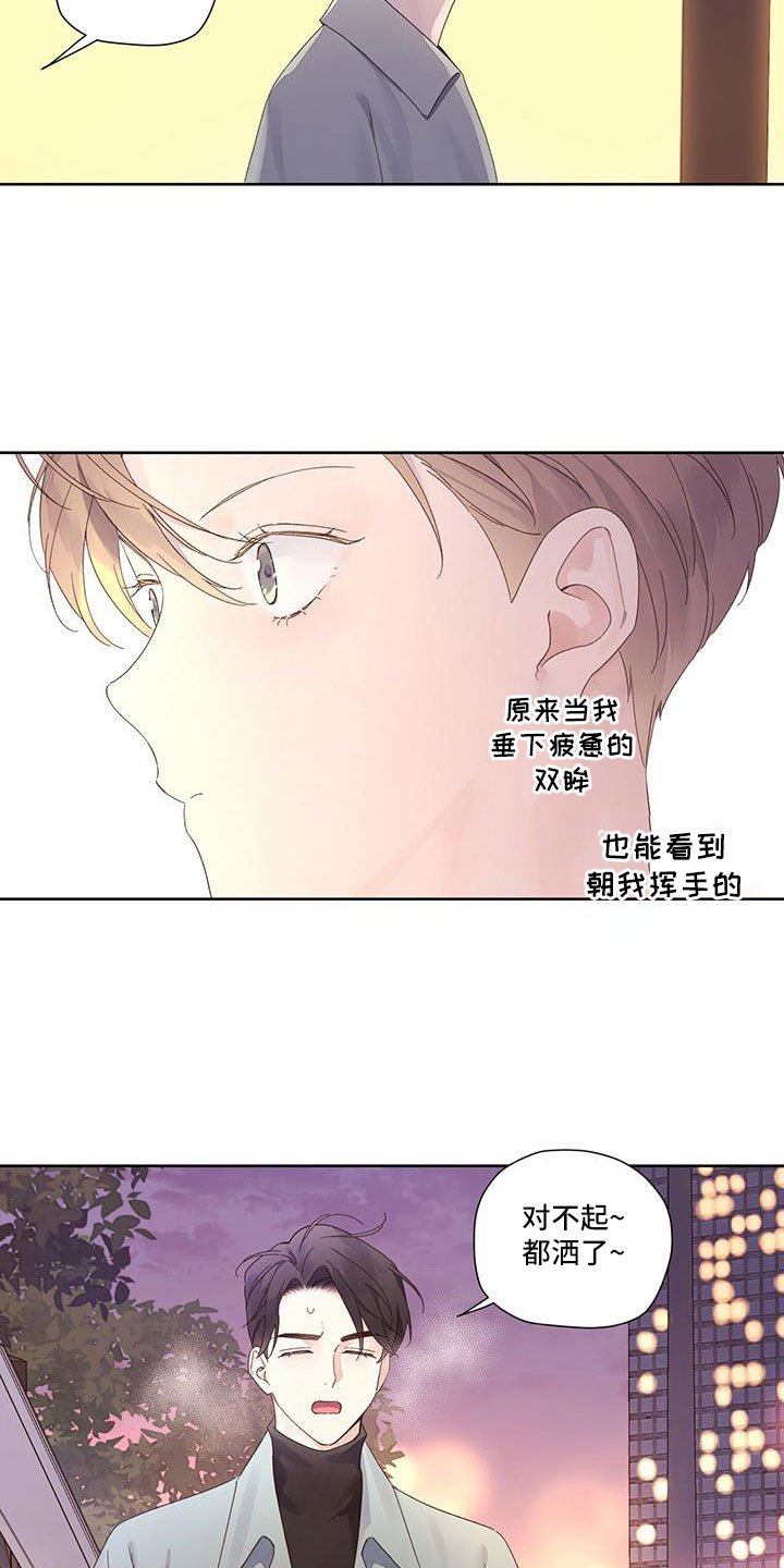 第128章：【第二季】触碰不到的地方
