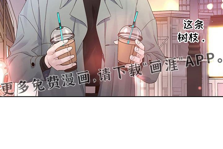 第128章：【第二季】触碰不到的地方