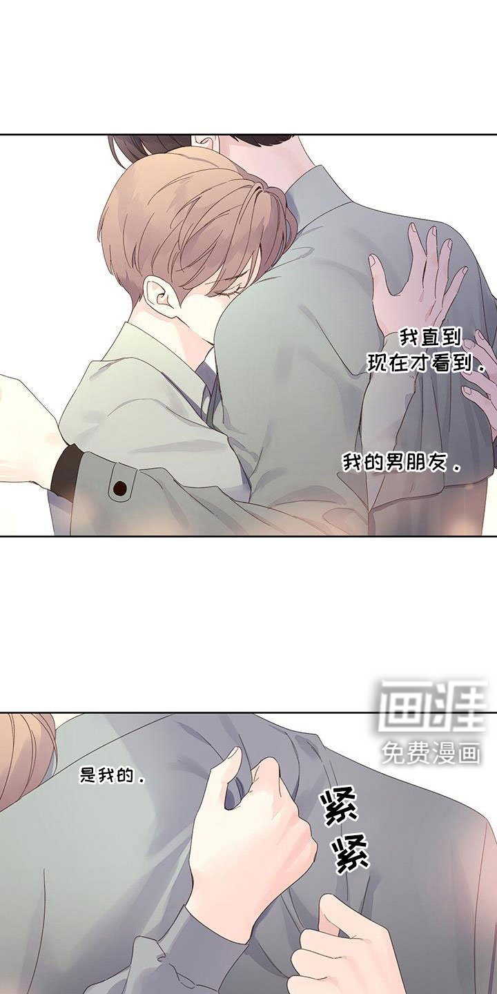 第129章：【第二季】写的太差了