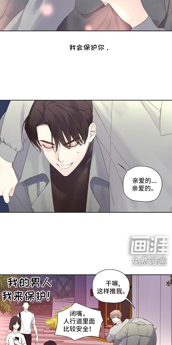 第129章：【第二季】写的太差了