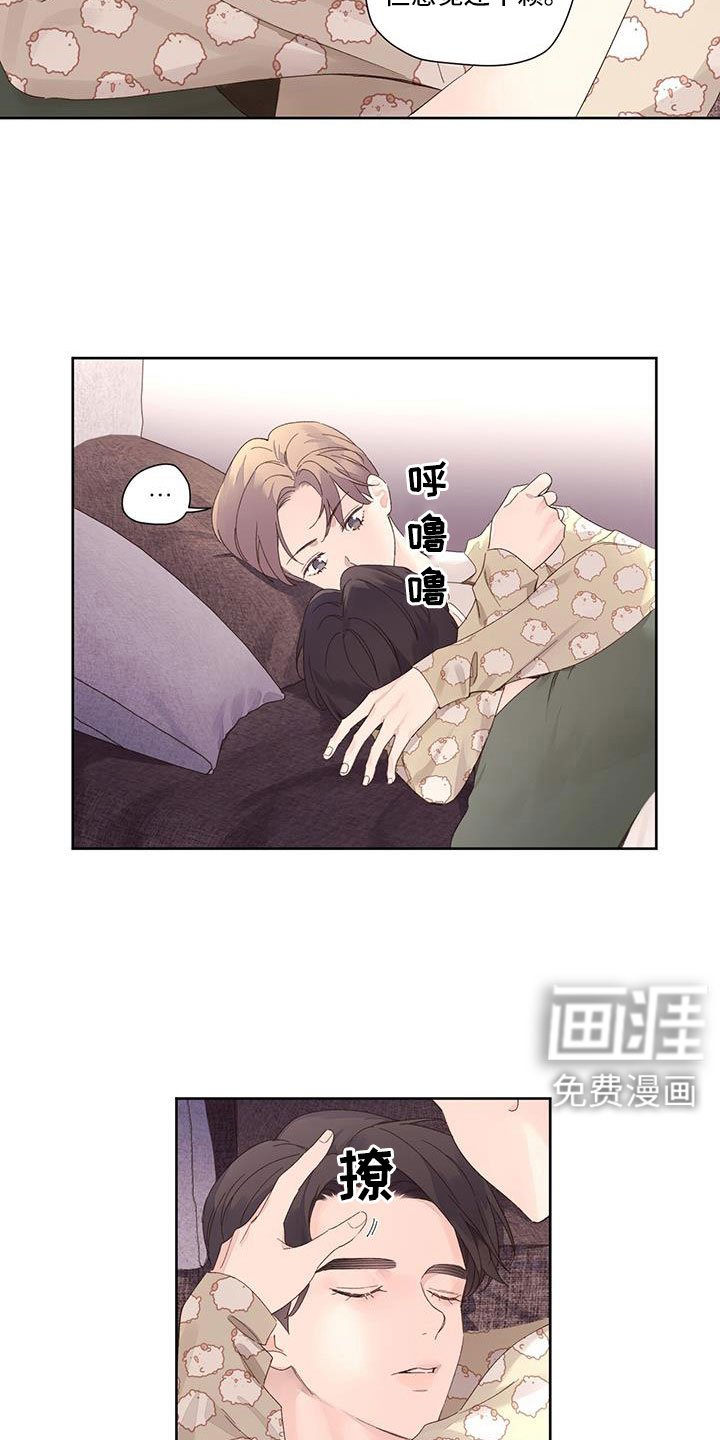 第129章：【第二季】写的太差了
