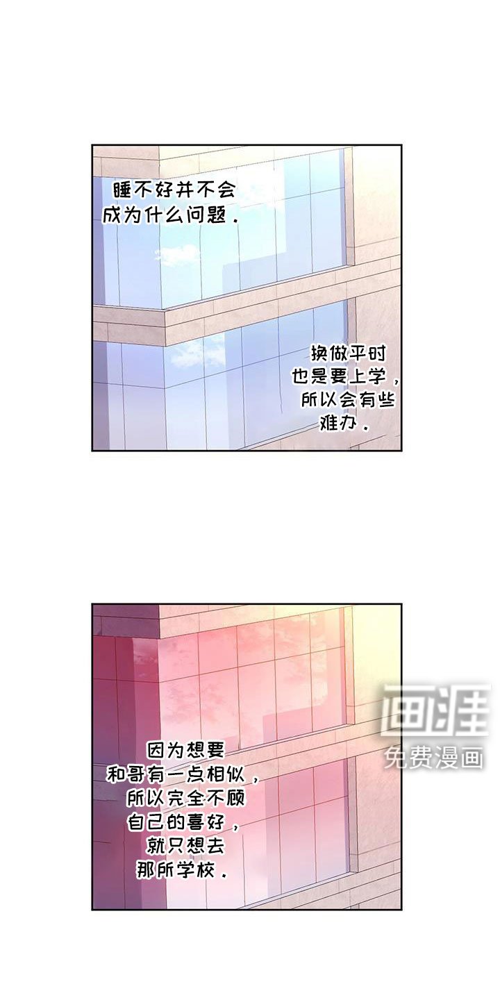 第129章：【第二季】写的太差了