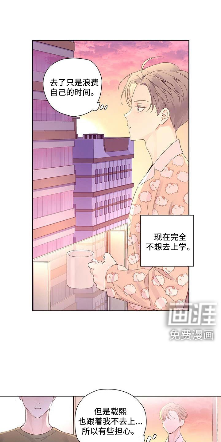 第129章：【第二季】写的太差了