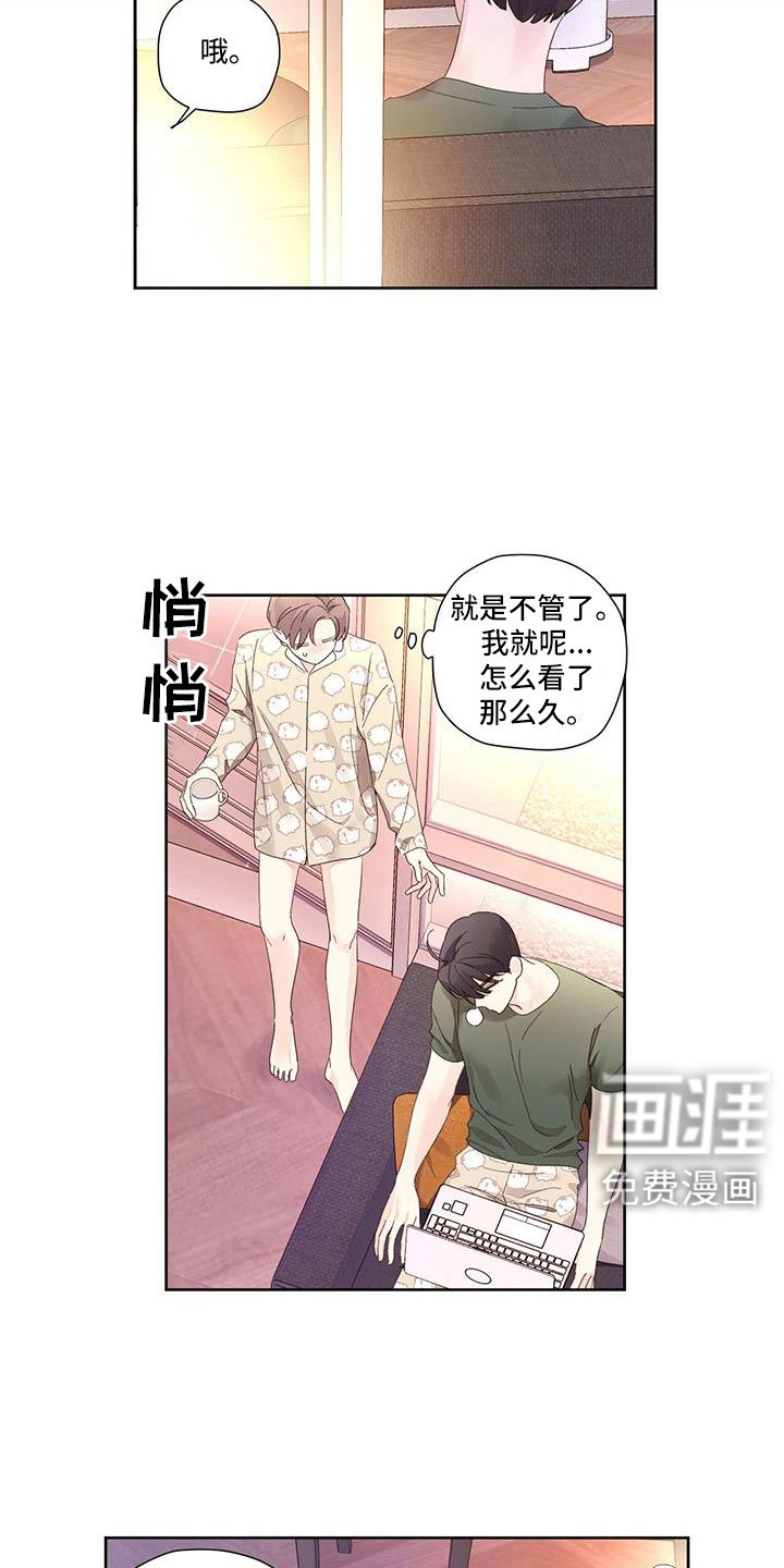 第129章：【第二季】写的太差了