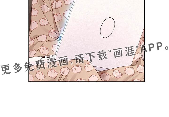 第129章：【第二季】写的太差了