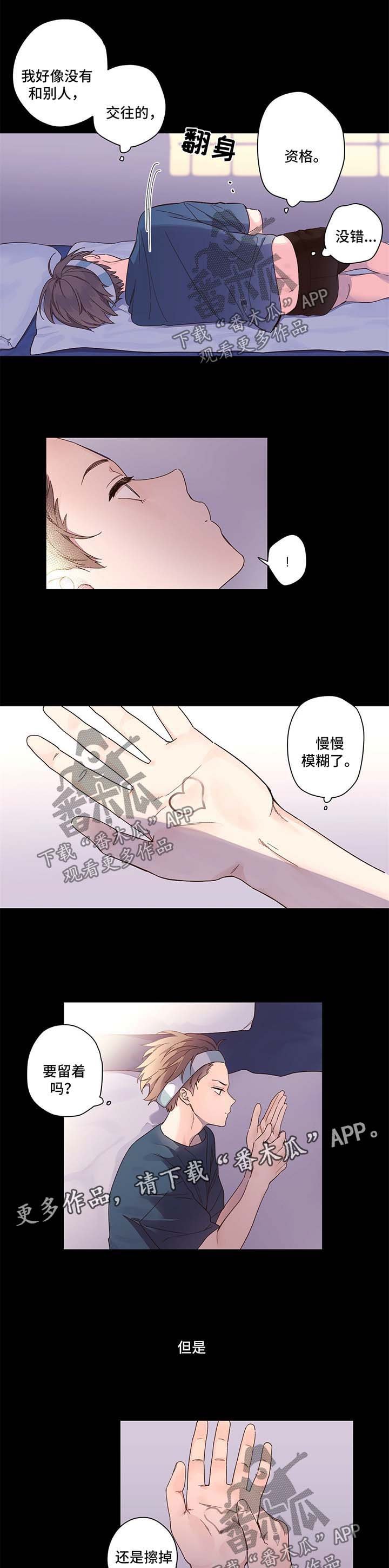 第13章：纠结
