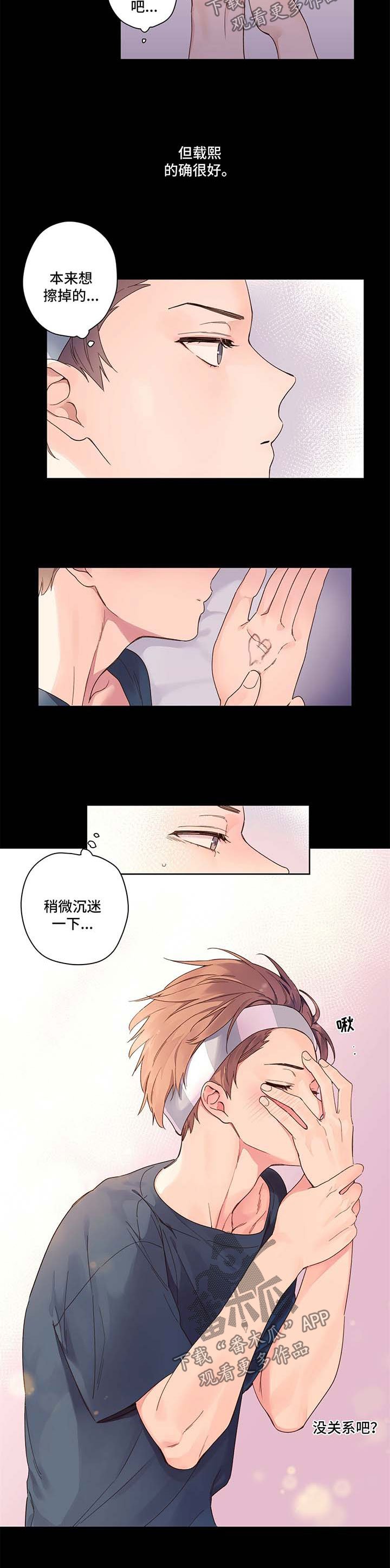第13章：纠结
