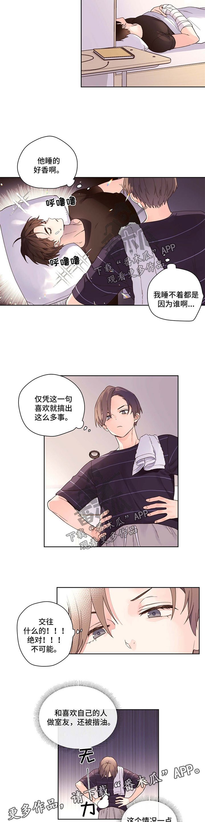 第13章：纠结