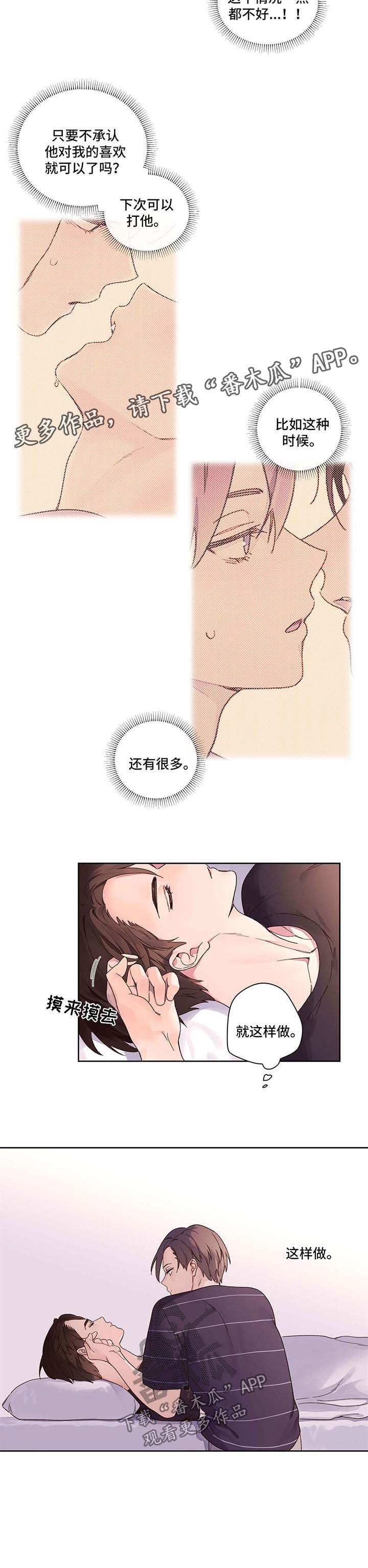第13章：纠结