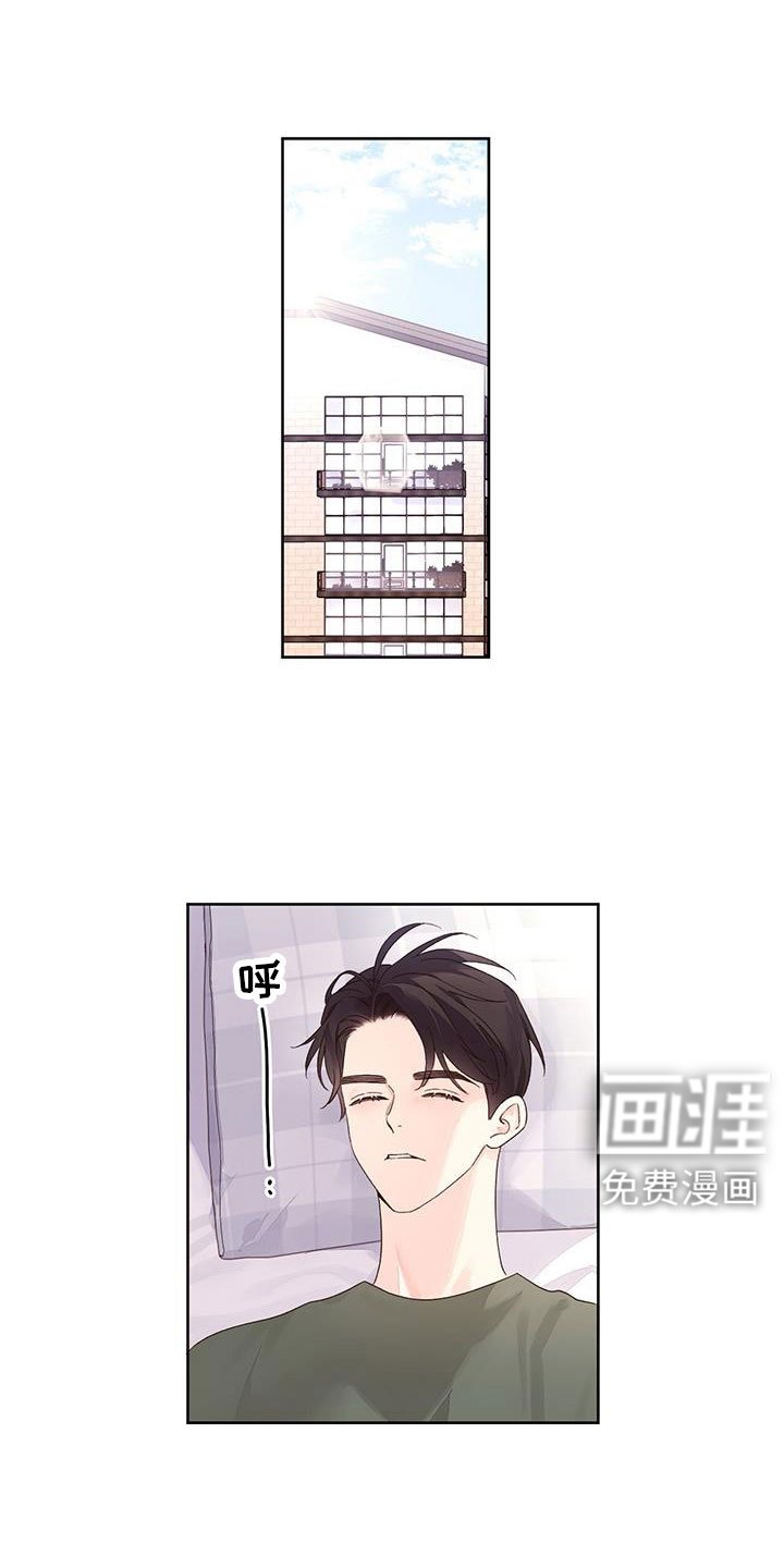 第130章：【第二季】一定是梦