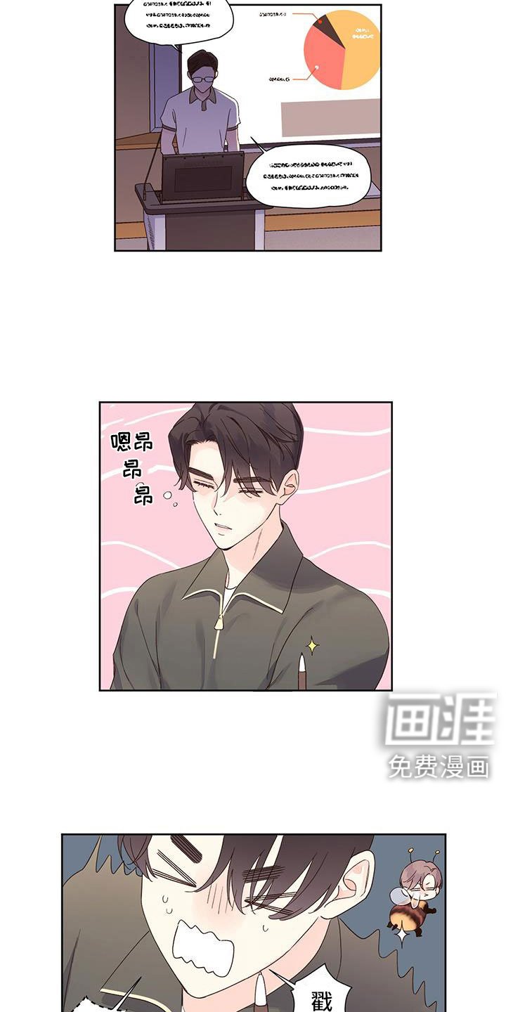 第130章：【第二季】一定是梦