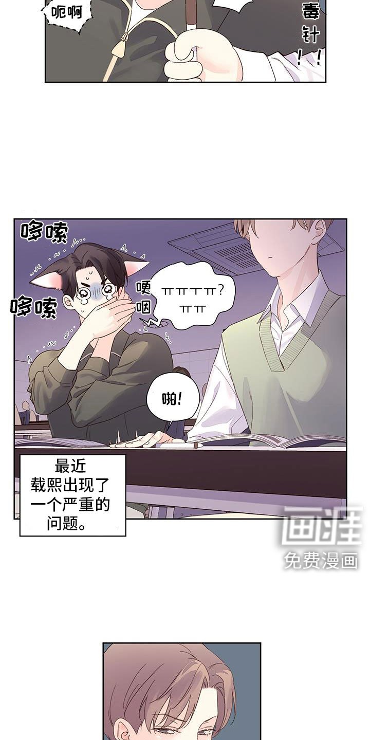 第130章：【第二季】一定是梦