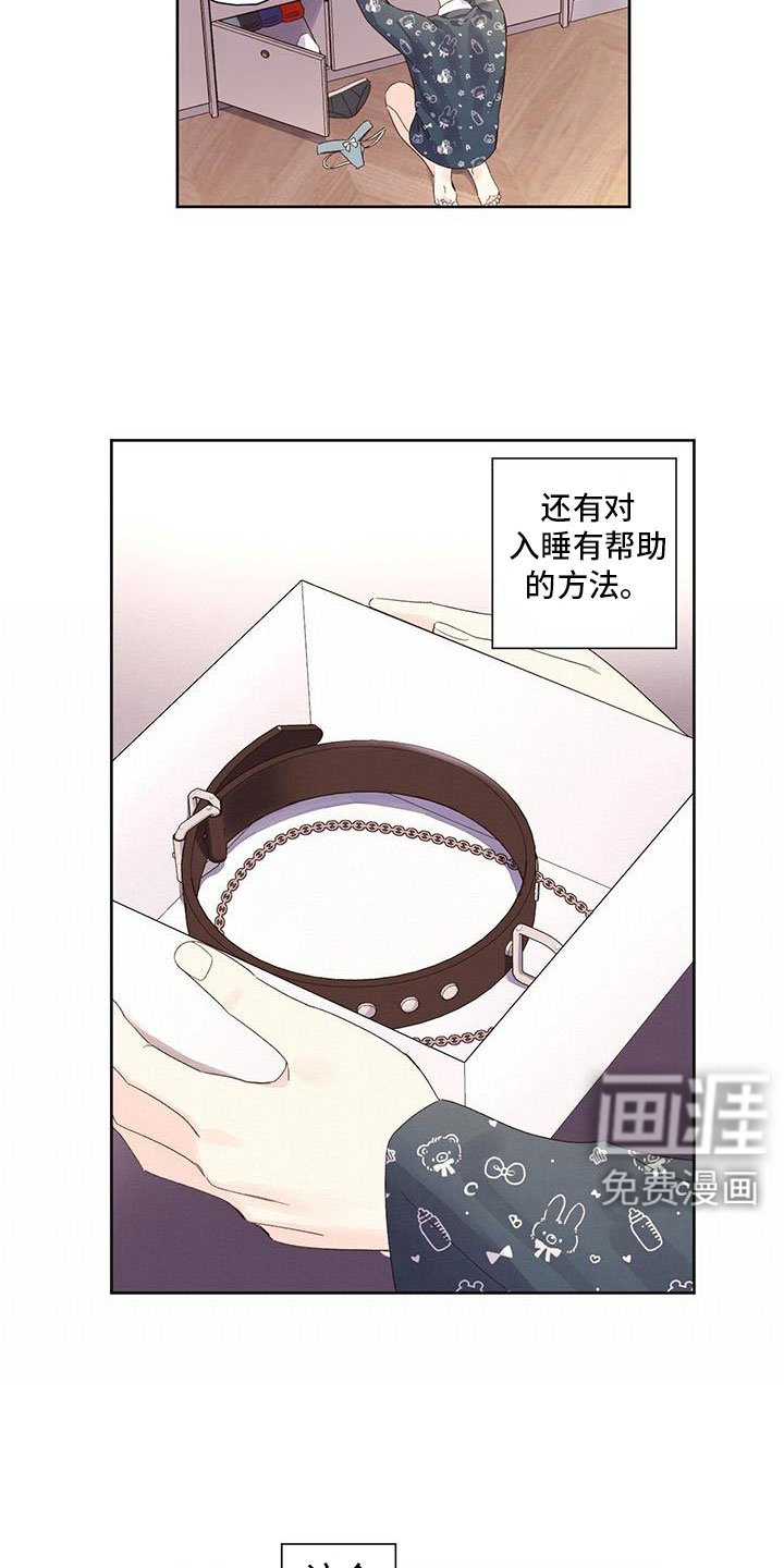 第130章：【第二季】一定是梦