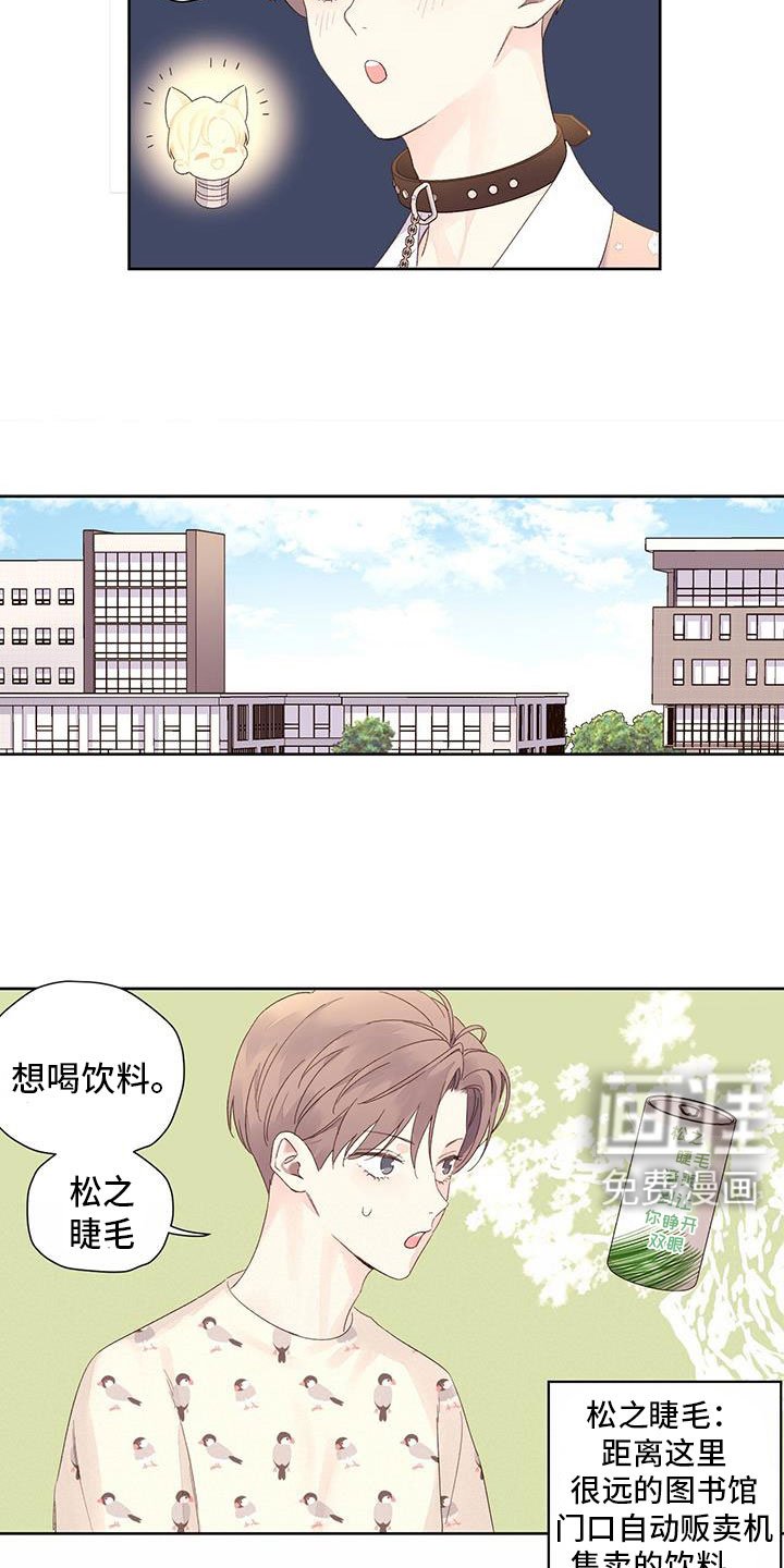 第131章：【第二季】醒来前处理掉