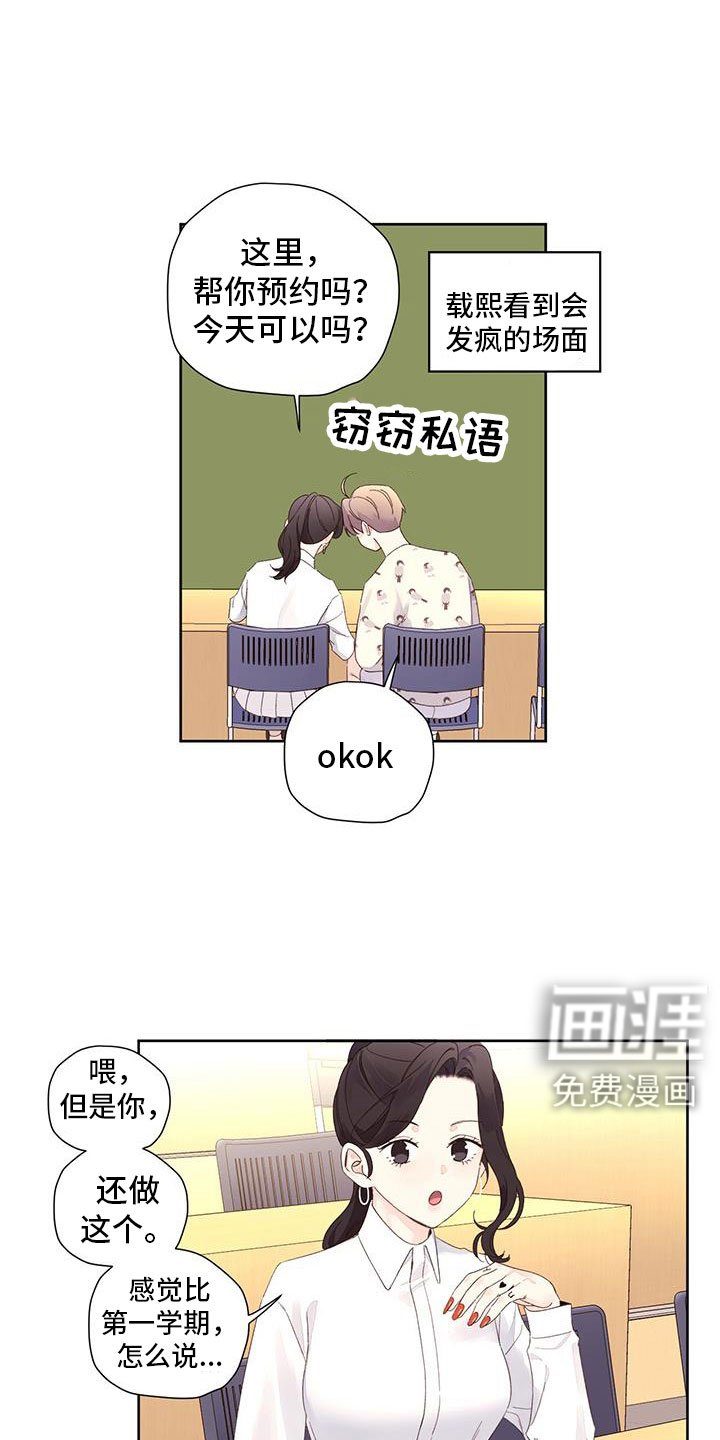 第131章：【第二季】醒来前处理掉