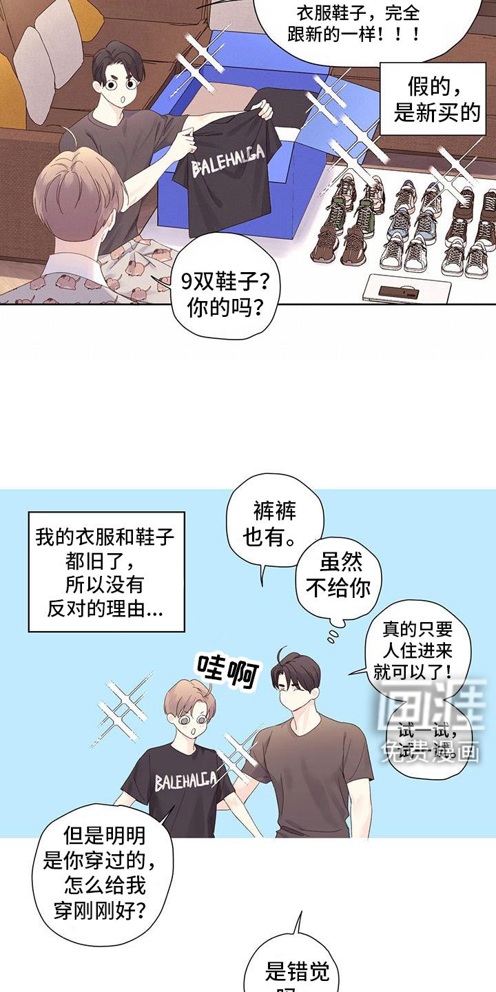 第131章：【第二季】醒来前处理掉