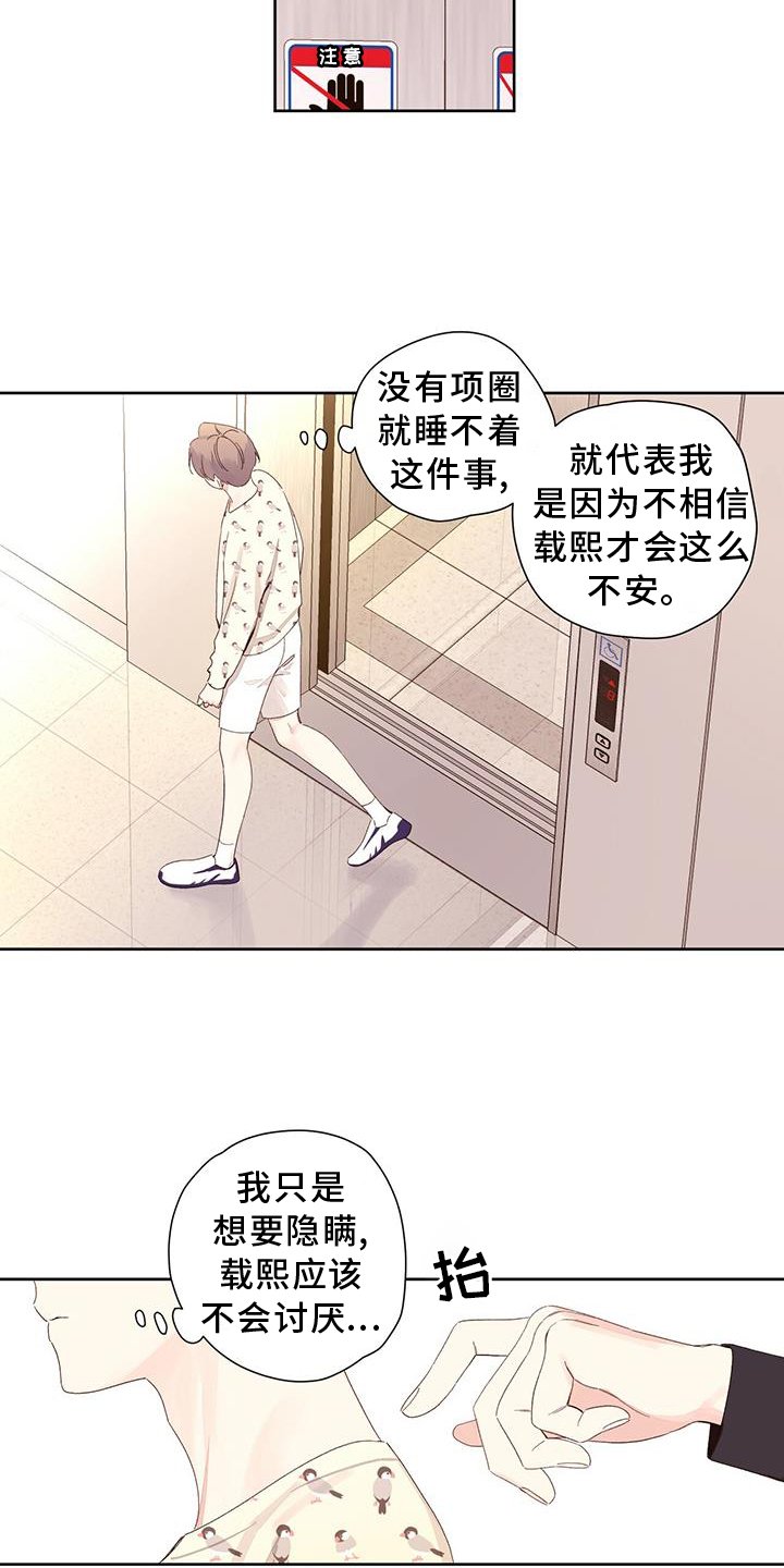第132章：【第二季】氛围